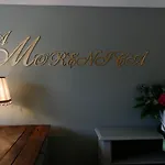 Relais Ca' Morenica